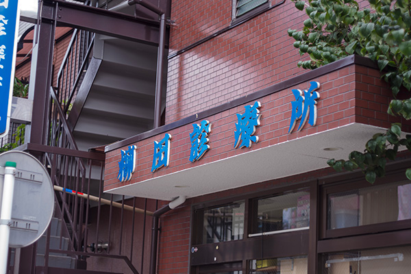 オフィス