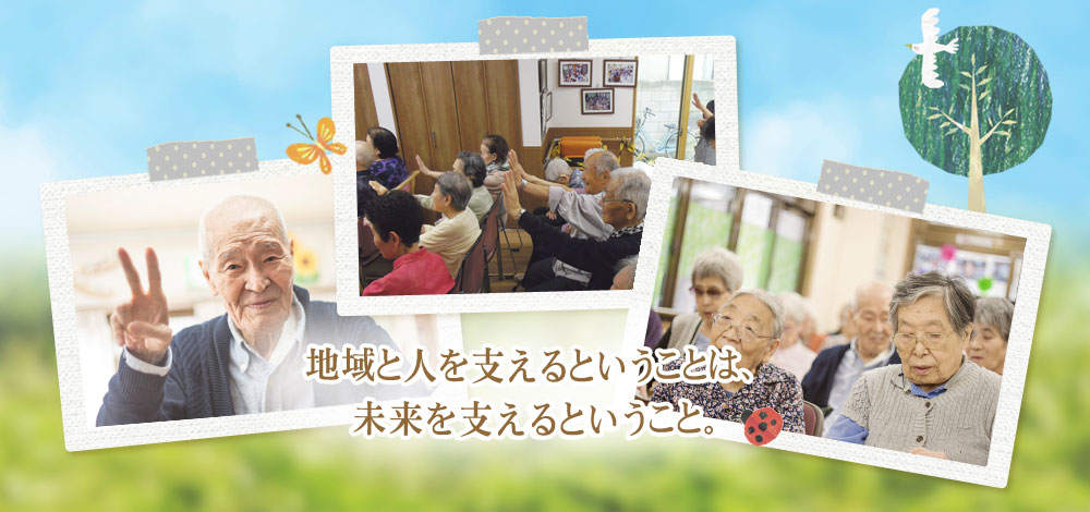 リクルート