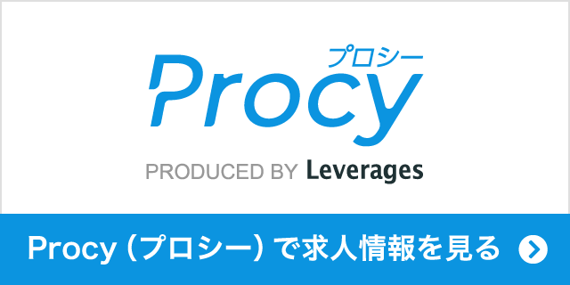 柳田デイサービス中島